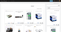 Desktop Screenshot of feriog.ir