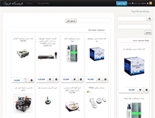 Tablet Screenshot of feriog.ir